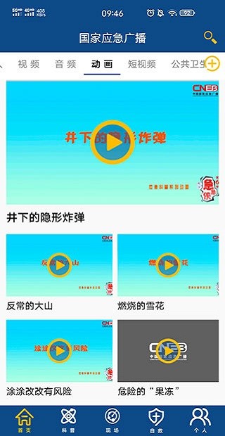 亿德体育app入口1